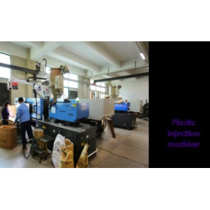 塑膠注塑  Plastic injection   machine